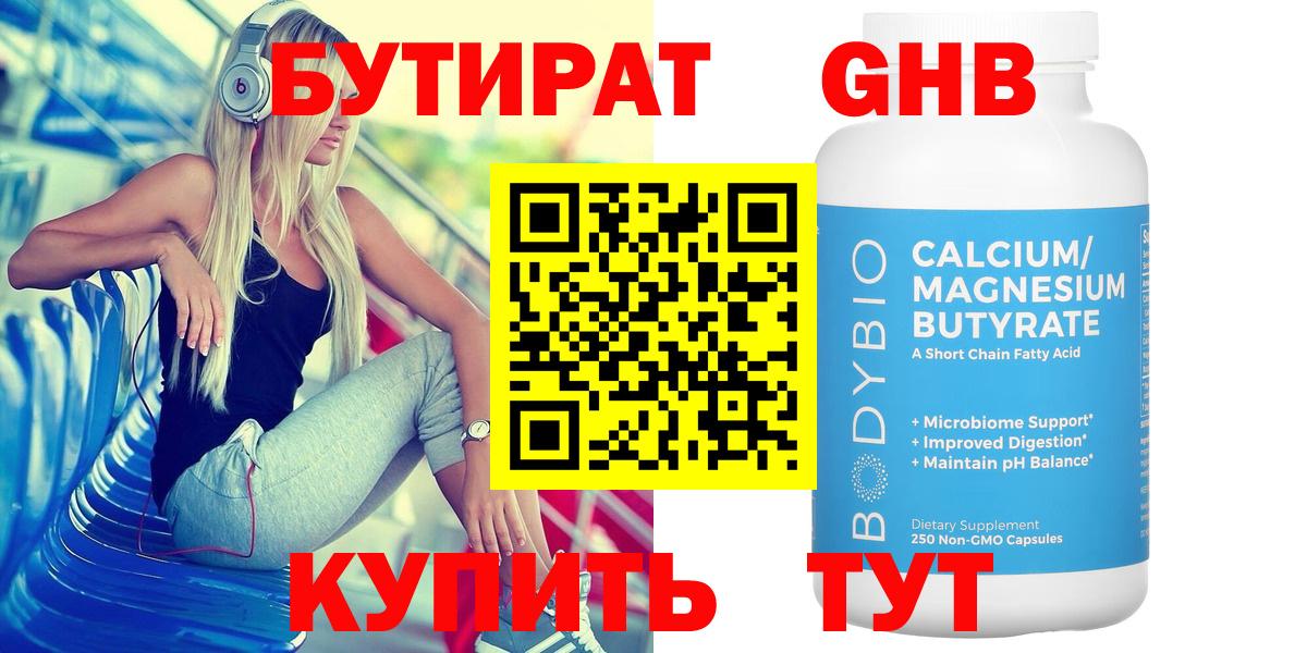Меф МЯУ МЯУ  Вход с VPN  ГАШ  МЕТАДОН  Магазины продажи наркотиков  МЕФ кристаллы  Великие Луки  Cocaine  Каннабис 