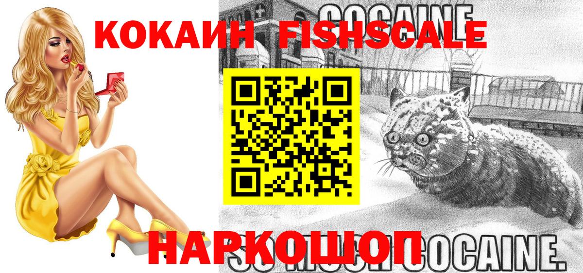 Кокаин Эквадор Великие Луки