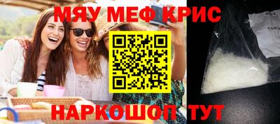 экстази Апшеронск