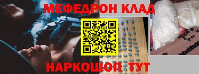 бутират Аргун
