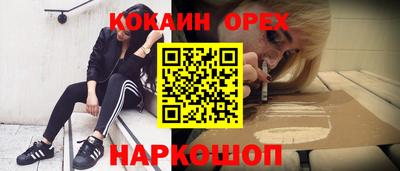 бутират Аргун