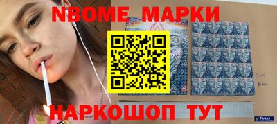 бутират Аргун