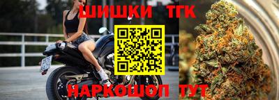 бутират Аргун