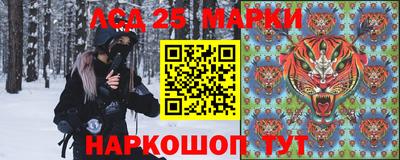 экстази Апшеронск