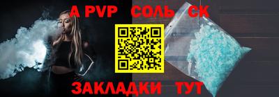 экстази Апшеронск