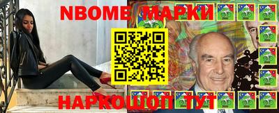 экстази Апшеронск