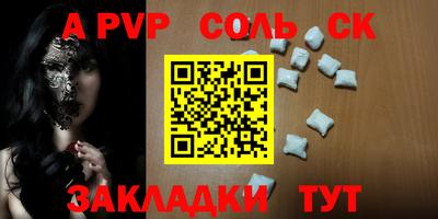 бутират Аргун