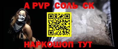 экстази Апшеронск