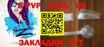 экстази Апшеронск