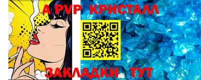 экстази Апшеронск