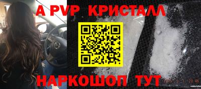 экстази Апшеронск