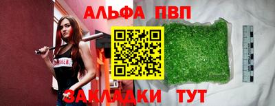 экстази Апшеронск