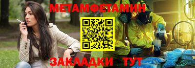 экстази Апшеронск