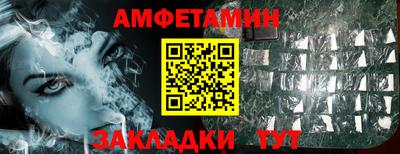 экстази Апшеронск