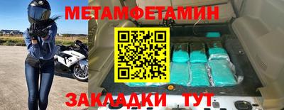 бутират Аргун
