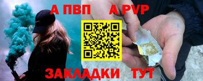 кокаин VHQ Камышлов