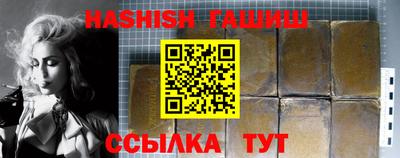 экстази Апшеронск