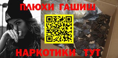 экстази Апшеронск