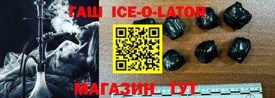 бутират Аргун