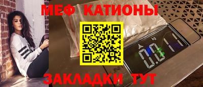 бутират Аргун