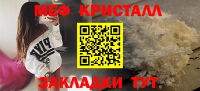 экстази Апшеронск