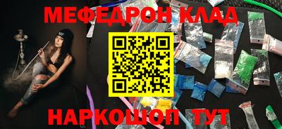 скорость mdpv Канаш