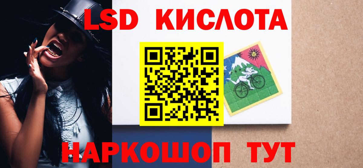 Великие Луки  ЛСД экстази ecstasy  Вход с VPN 