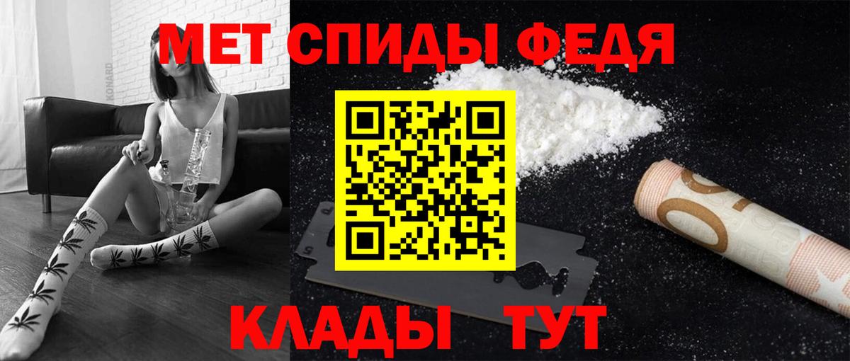 Первитин пудра  МЕТАМФЕТАМИН  Великие Луки  Вход с VPN 