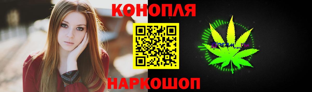 Великие Луки  Бошки марихуана тримм  Вход с VPN  Бошки марихуана Bruce Banner  Каннабис ГИДРОПОН 